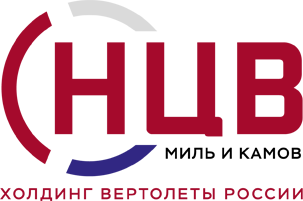 Логотип национального центра вертолетостроения имени М.Л. Миля и Н.И. Камова